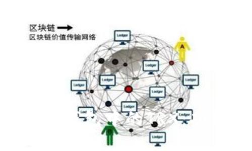 深入了解Token.im钱包中的TRX：功能、交易与安全性